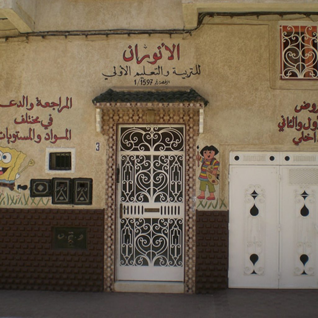 patricia campos saboreando marruecos sale colegio